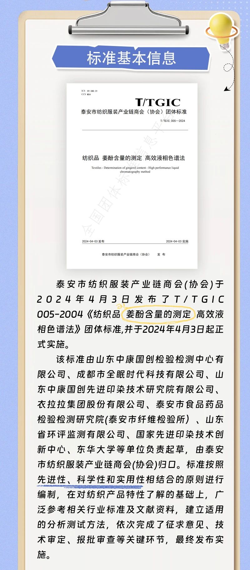 微信图片_20250502153811.jpg