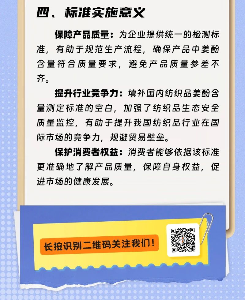 微信图片_20250502153823.jpg