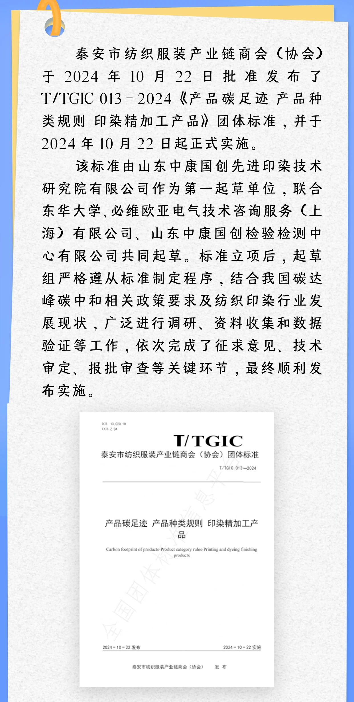 微信图片_20250523105120.jpg