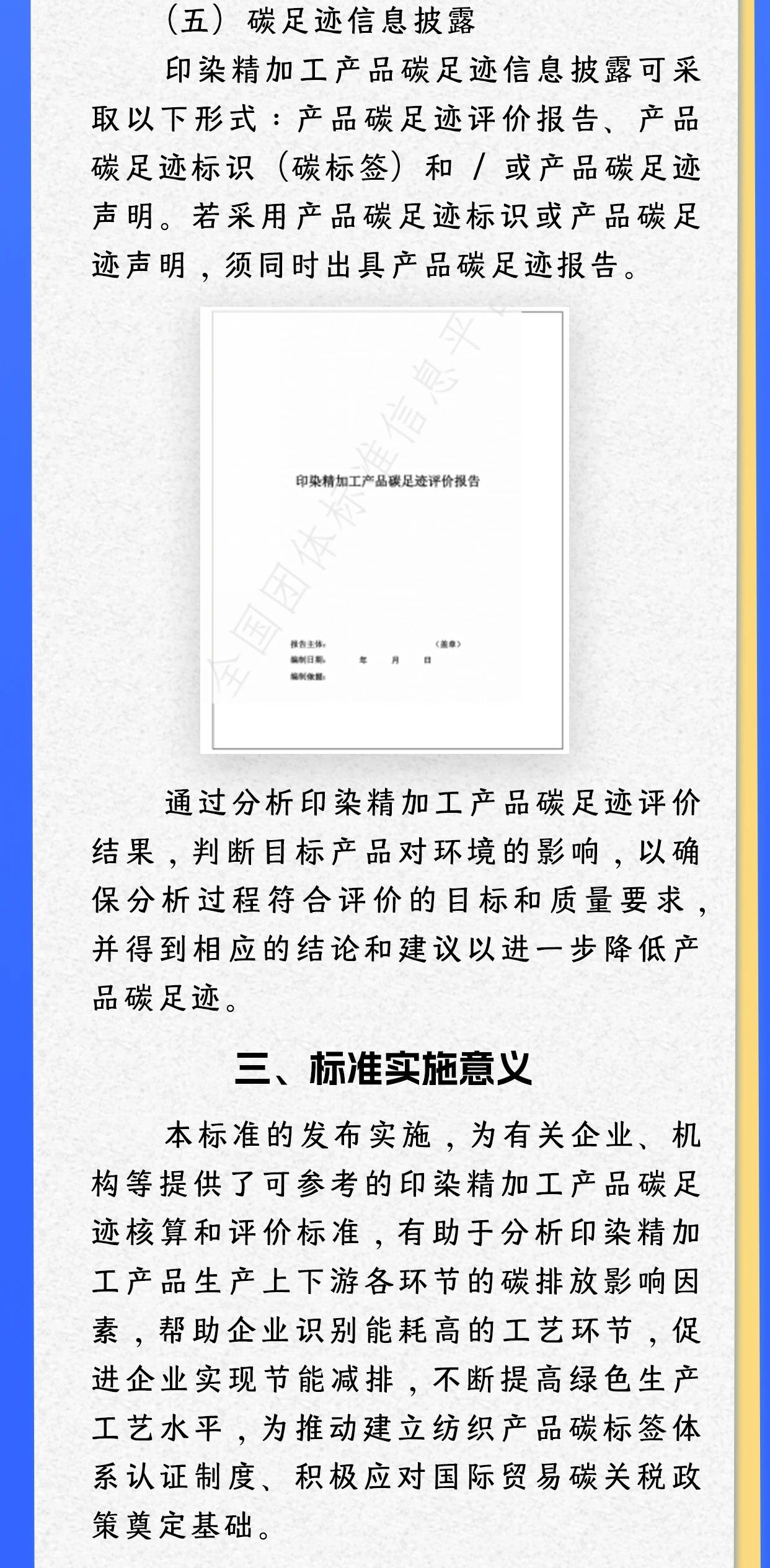 微信图片_20250523105134.jpg