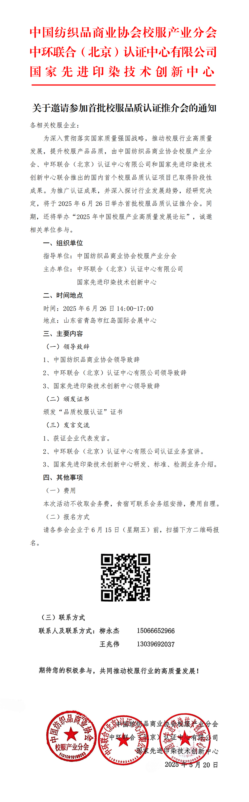 微信图片_20250612093712 拷贝.jpg