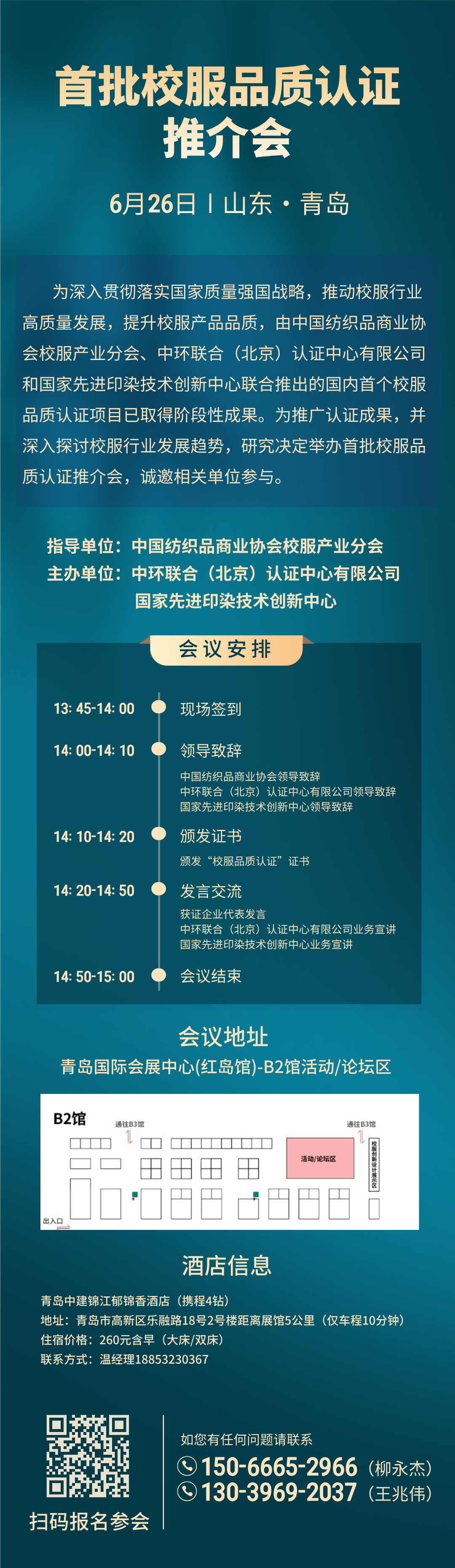 微信图片_20250618104435.png