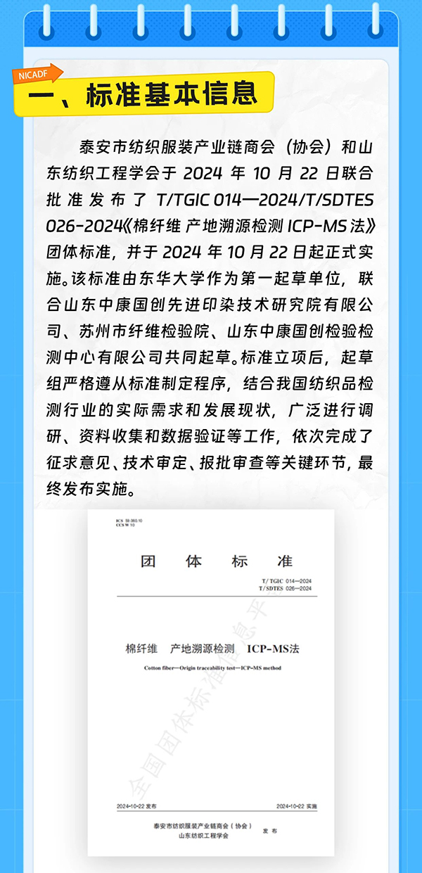 微信图片_2025-07-11_100506_948.jpg