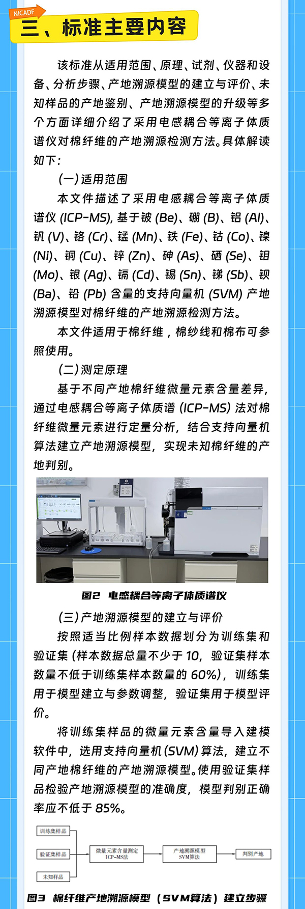 微信图片_2025-07-11_100520_790.jpg