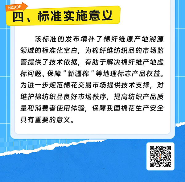 微信图片_2025-07-11_100527_178.jpg