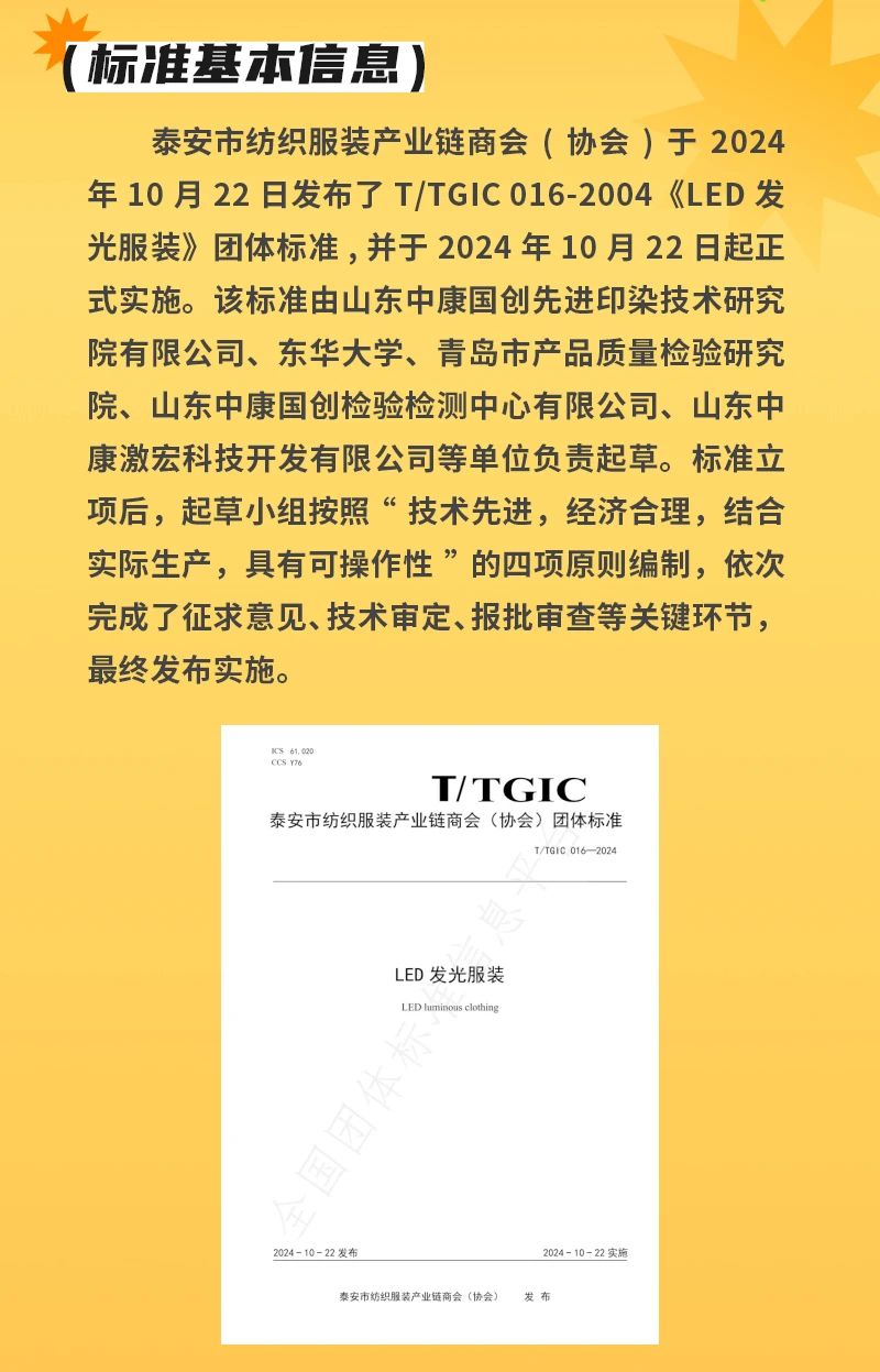 微信图片_2025-08-02_140953_561.jpg