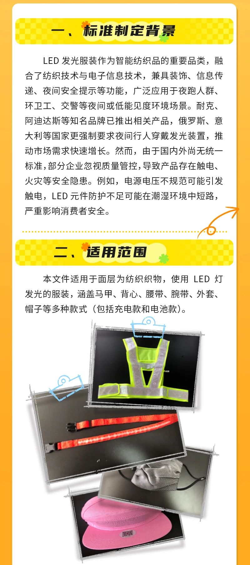 微信图片_2025-08-02_140959_747.jpg