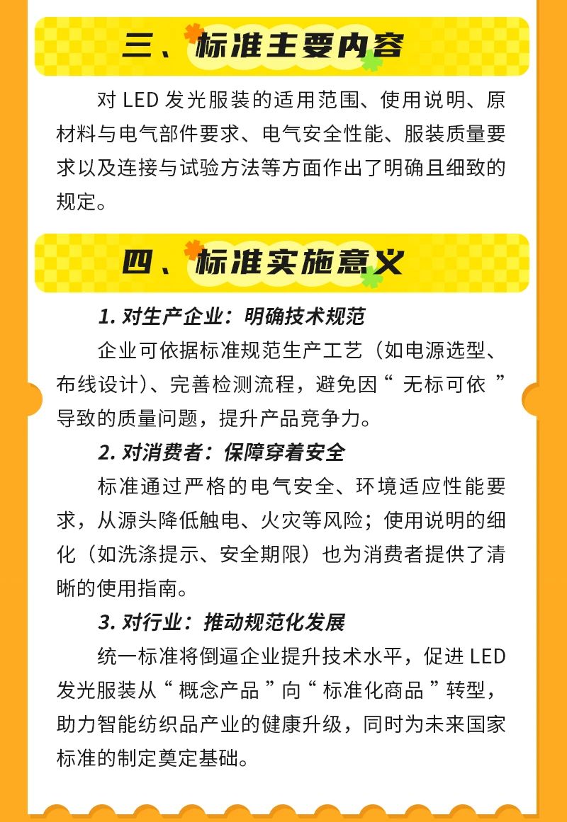 微信图片_2025-08-02_141005_256.jpg
