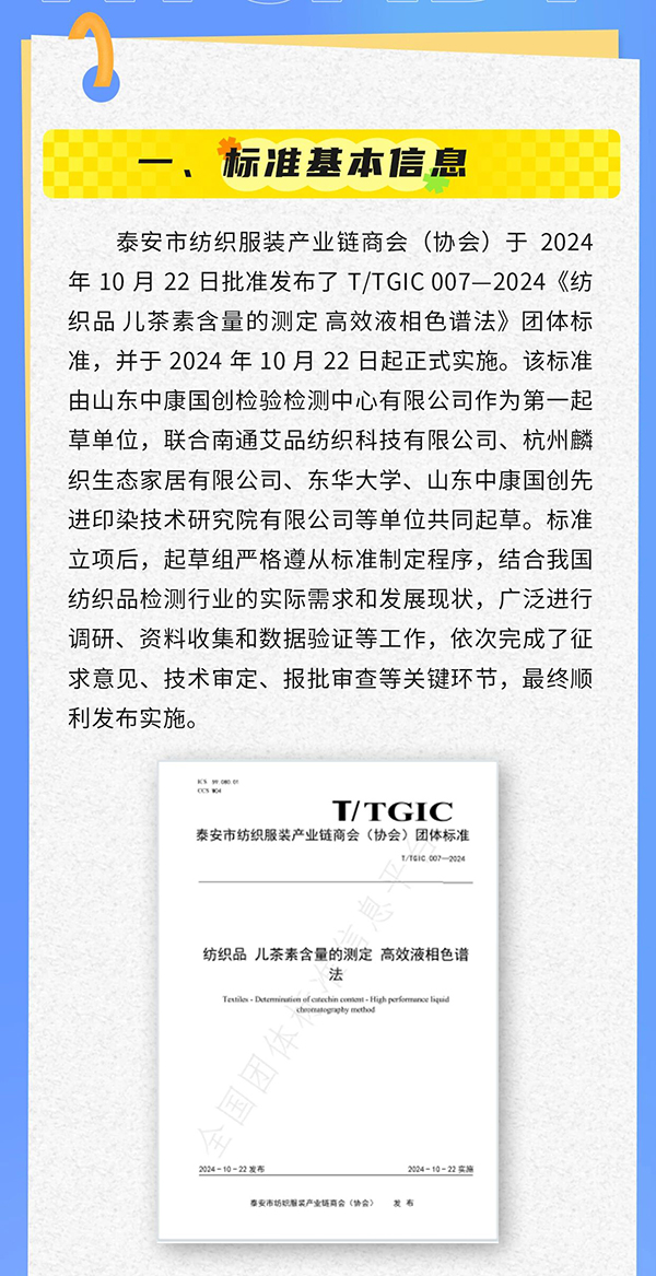 微信图片_2025-09-05_145801_341.jpg