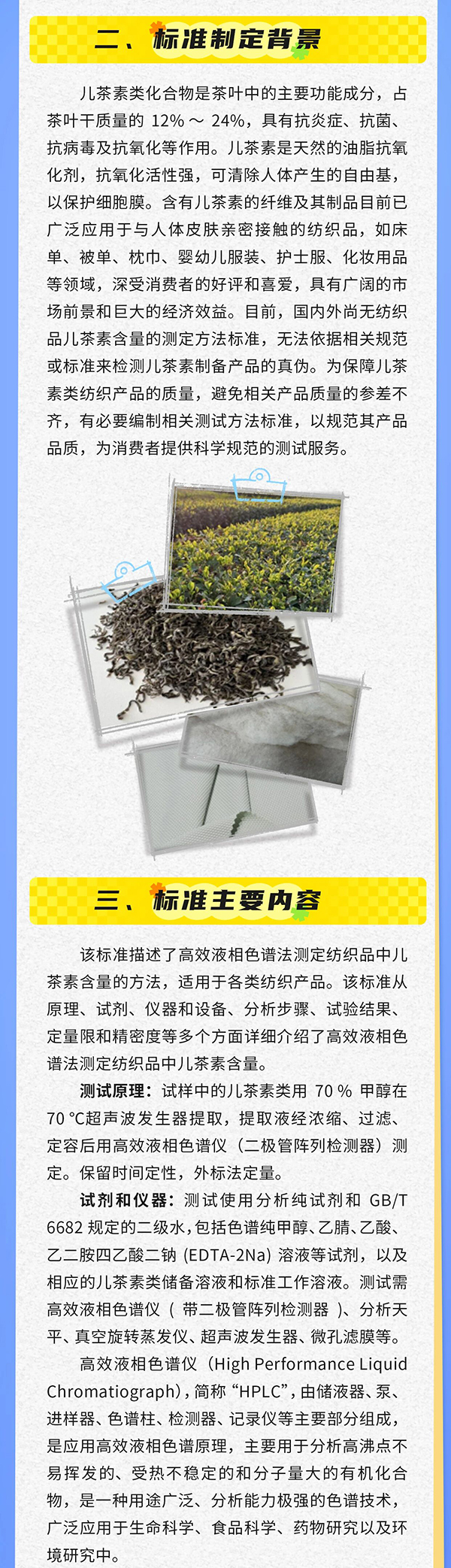 微信图片_2025-09-05_145807_790.jpg