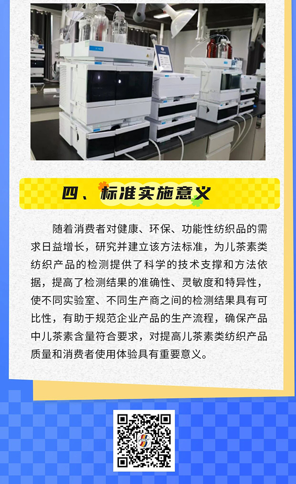 微信图片_2025-09-05_145813_891.jpg