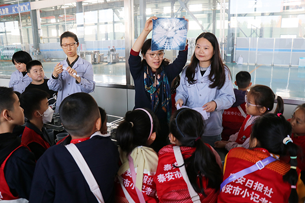 “多彩周末·印染之旅”科普活动